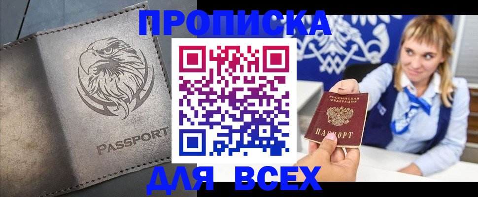 регистрация для школы в Иланском