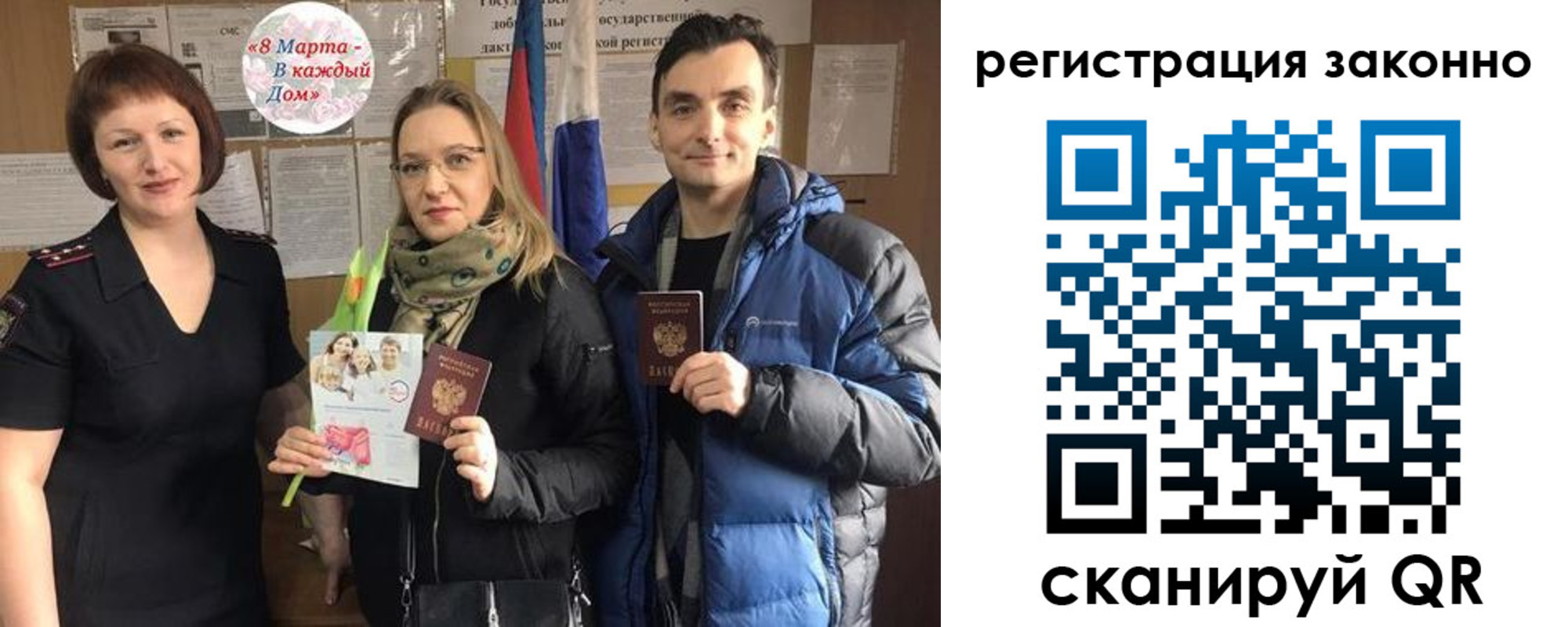 прописка для кредита в Иланском