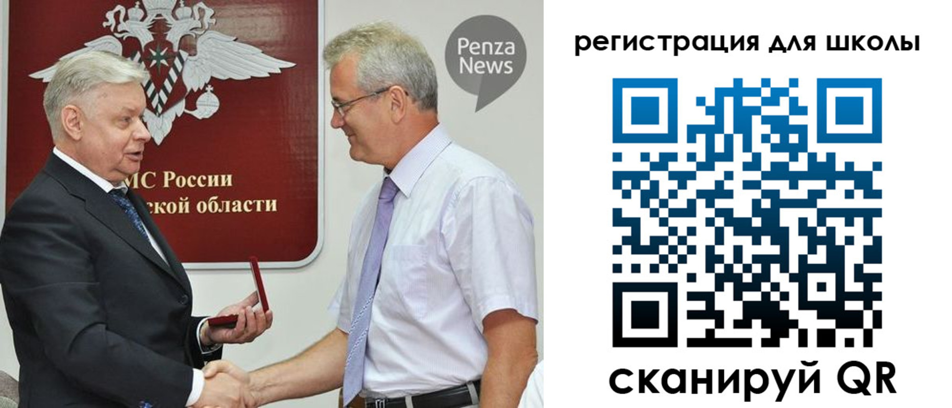 временная регистрация надежно в Иланском