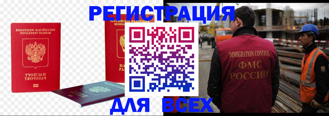 форма 3 в Иланском